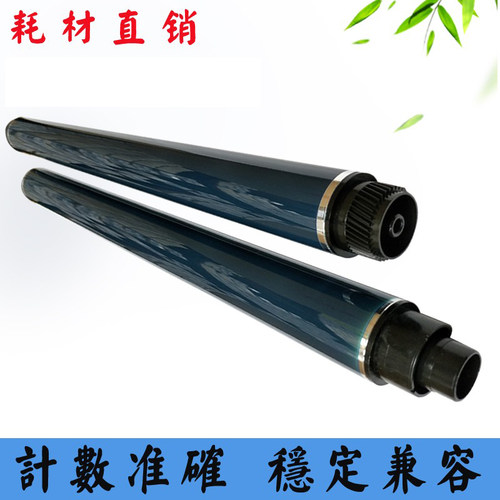 兼容理光MP3054原色鼓芯2054 3554感光鼓芯4054 5054SP 6054单鼓