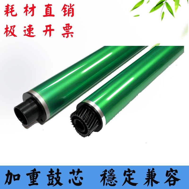 适用施乐四代IV3070 4070单鼓 5070 2060 3060 3065 5325硒鼓套鼓,办公设备/耗材/相关服务,感光鼓芯,淘宝优惠券,粉丝福利购,淘宝优惠卷