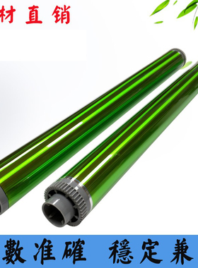 夏普AR256感光鼓芯AR318 261 312 310 316单鼓 M258 2608韩国鼓芯