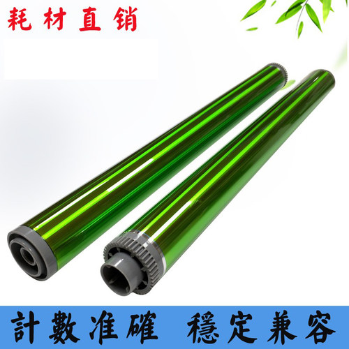 夏普AR256感光鼓芯AR318 261 312 310 316单鼓 M258 2608韩国鼓芯