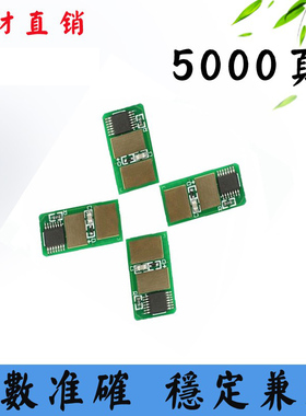 适用OKI C531dn芯片MC561 MC562 C511 C530 C510粉盒碳粉硒鼓芯片