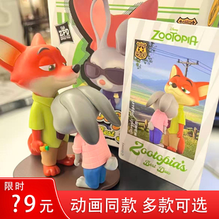 佳拍档系列尼克朱迪潮玩盲盒公仔官方正品 52TOYS疯狂动物城 最