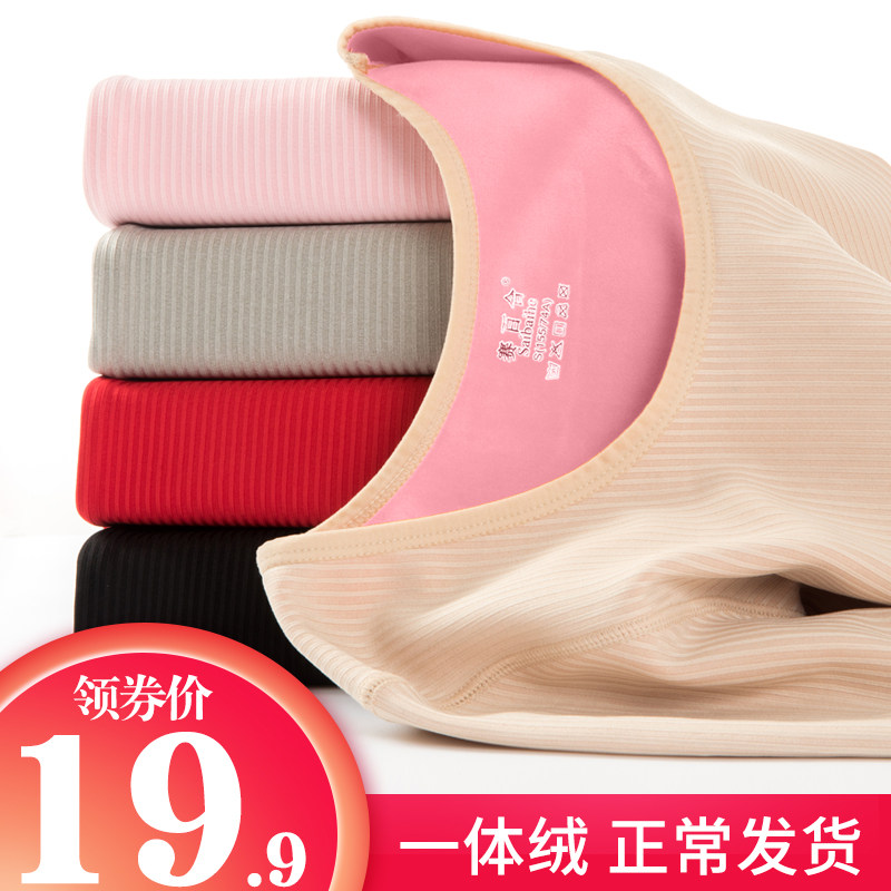 保暖内衣女加厚加绒内穿肉色单件上衣紧身秋冬季学生秋衣女打底衫
