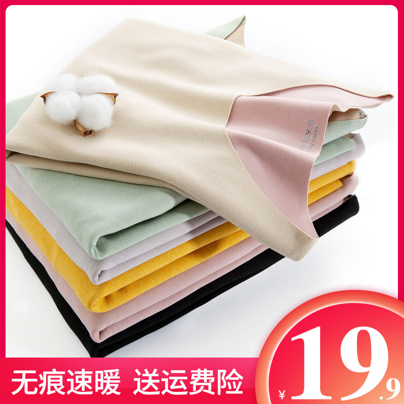 无痕保暖衣内衣女加厚加绒德套装紧身冬自发热内穿秋衣打底衫上衣