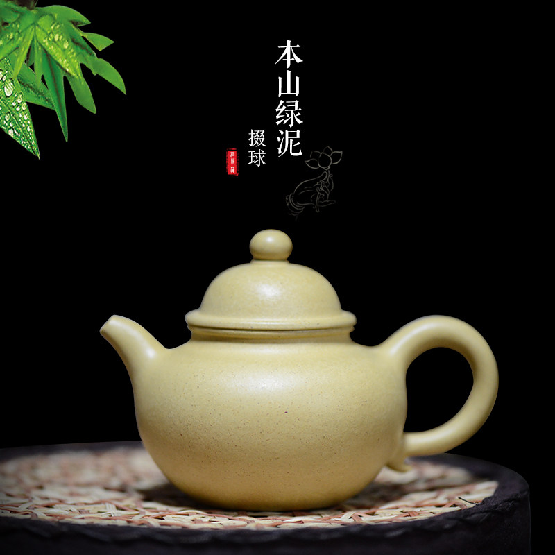 泥的传人许彩军本山绿泥掇球壶手作紫砂壶宜兴紫砂壶茶壶紫砂新品