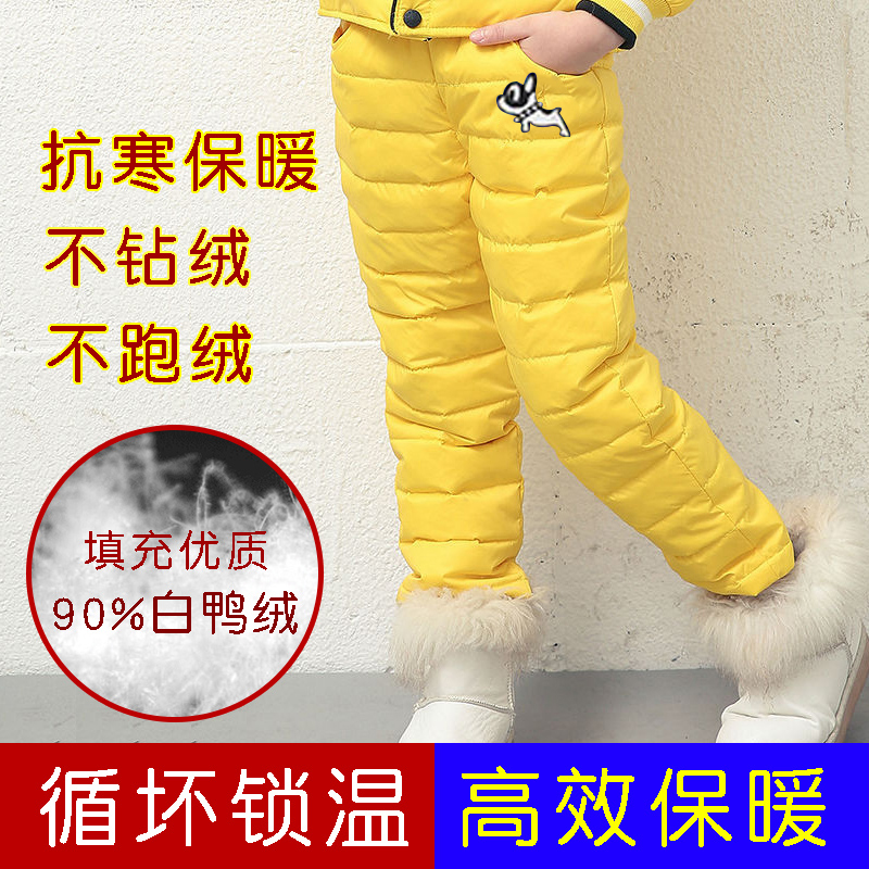 ±£Å¯ÄÚµ¨³¤¿ã