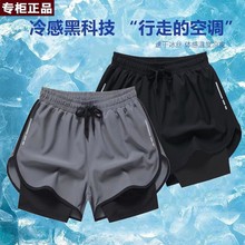 迪卡Decathlo农官方速干运动短裤男士夏季休闲裤子跑步弹力健身带