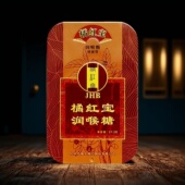 化州橘红宝润喉糖含片正宗橘红凉喉糖铁盒口气清新橘红含片特强型