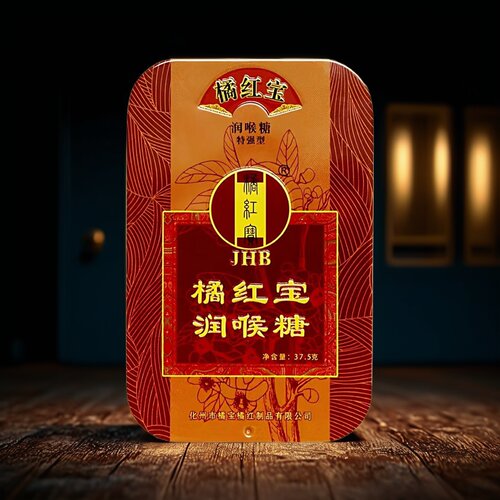 橘红宝润喉糖特强型清新口气铁盒