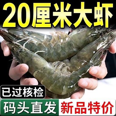 青岛大虾六年老店品质一流