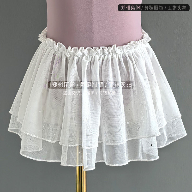 儿童舞蹈服女童白色双层花边纱裙半身裙女童跳舞练功服少儿