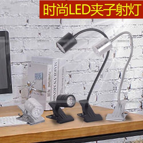 led软管夹子阅读卧室床头射灯