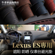 适用06至12款 雷克萨斯ES240仪表台避光垫350改装 XV40中控遮阳防晒