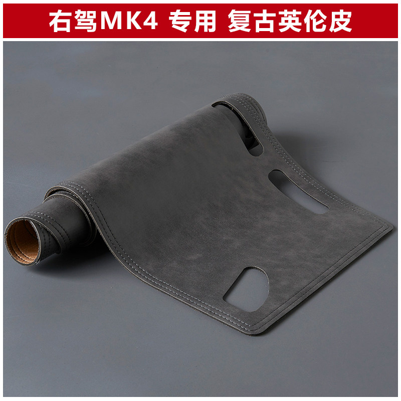 右驾港版大众golf mk4改装高尔夫4工作台汽车防晒遮阳垫右舵内饰