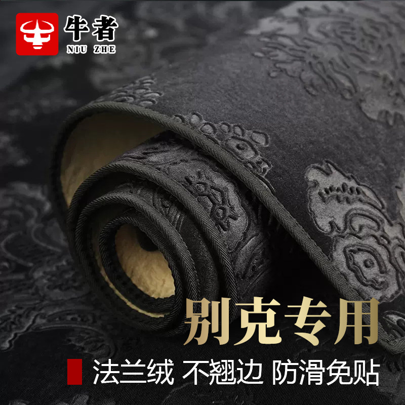 别克仪表台法兰绒避光垫防晒遮阳