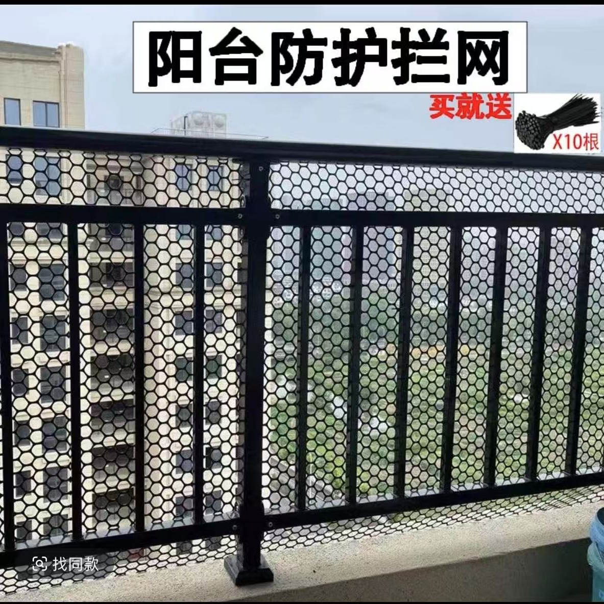 阳台防坠网防护网封窗防猫塑料网