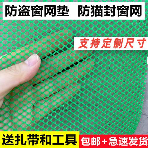 阳台防护网封窗户防猫隔离网垫