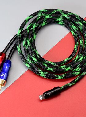 适用于苹果lightning转双莲花2rca音箱线音频线车载AUX音响连接线