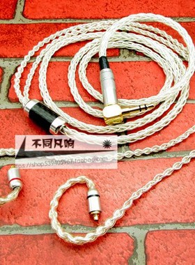 适用Westone威士顿W80 W60 W40 W50 W40 UMPRO50/UM50 UM30耳机线