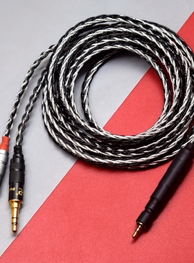 用森海塞尔Epos音珀H3 H6 Pro G4ME ONE1 GAME ZERO PC373D耳机线