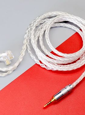 qdc 变色龙 海王星天王星  Fusion UE18 UM UE18+ Pro耳机升级线