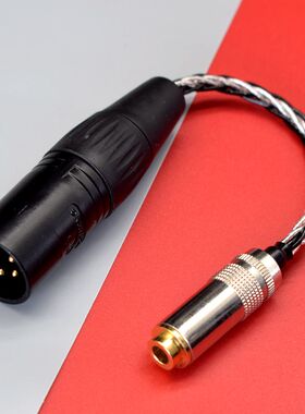平衡4.4母转四芯卡侬公dac台放转接线 4.4转xlr平衡转换线 转换头