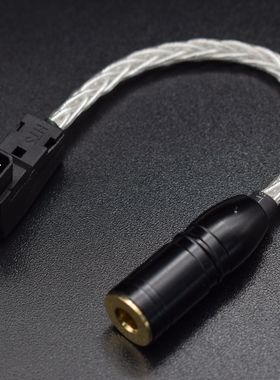 先锋XPA-700 RSA转4.4平衡母转接线SR71B耳放转接线 3.5 2.5转rsa