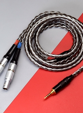 法国劲浪Focal utopia 大乌托邦二代HIFI耳机线2.5 3.5 4.4平衡线