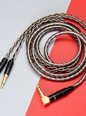 法国劲浪FOCAL STELLIA 耳机升级线 金乌  银乌2.5 3.5 4.4平衡线