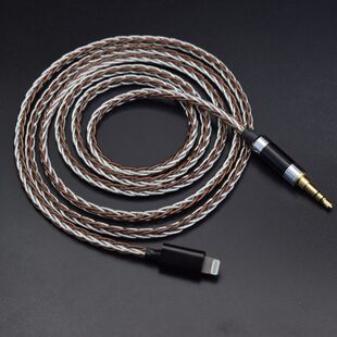 B&O 3代 耳机升级线 苹果lightning H9i H95 Beoplay