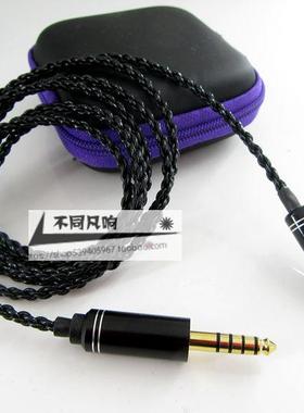 适用于森海塞尔IE800 ie800s 耳机升级线4.4平衡公转2.5母延长线