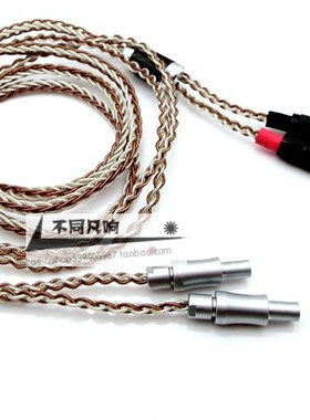 适用于森海塞尔HD800 HD800S耳机升级线2.5 3.5 4.4 PHA3平衡线