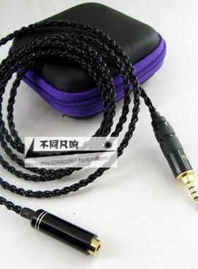 适用于森海塞尔IE800 ie800s耳机升级线 平衡线 延长线音频线加长