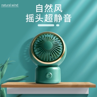 2025新款旅游便携网红小风扇床头电脑桌高颜值复古超强大风力上学