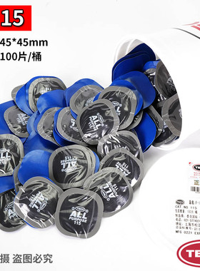 泰克多功能补胎胶片F115/116真空补胎片桶装轮胎修补贴片工具