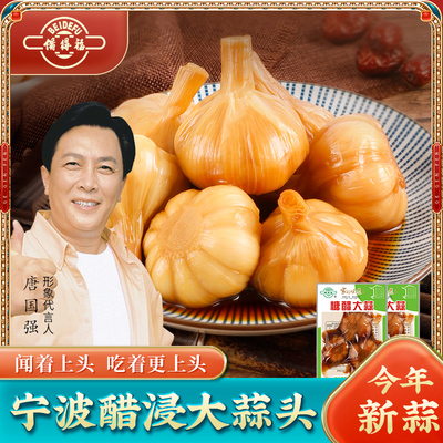 备得福特产下饭菜200G*3包