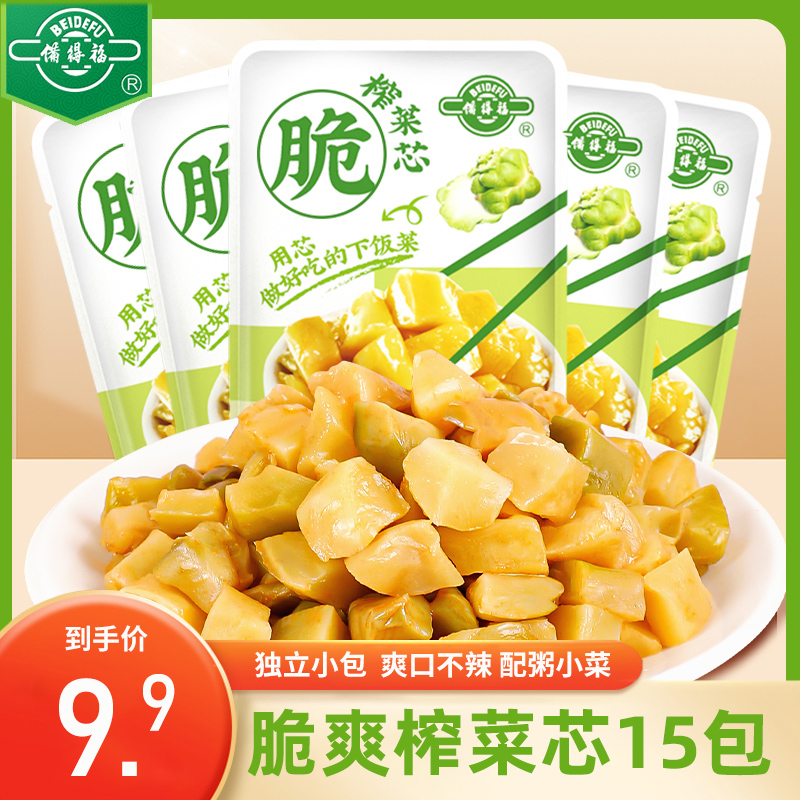 备得福榨菜芯余姚脆爽不辣