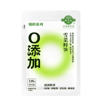 小包装宁波雪菜笋丝备得福