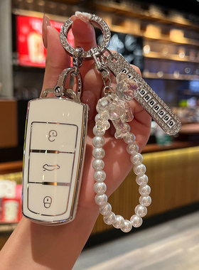 适用于大众迈腾钥匙套纪念版280TSL DSG领先330豪华380旗舰舒适型