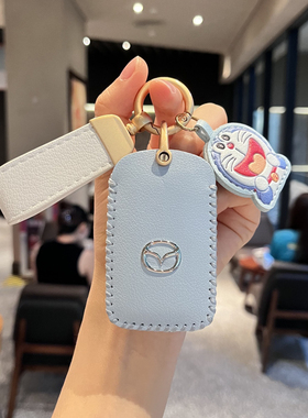 马自达3昂克赛拉钥匙套2023款cx5阿特兹cx4汽车cx30扣cx50女cx8壳