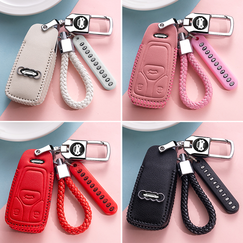 适用于奥迪钥匙套a4la6l包