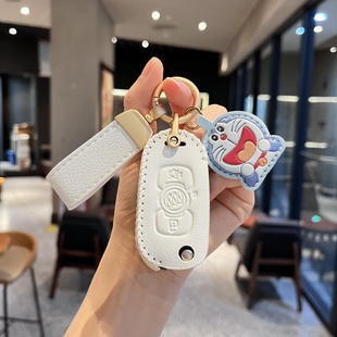 适用于23款 女士可爱高档全包PROGS 别克威朗PRO钥匙套2023乐享版