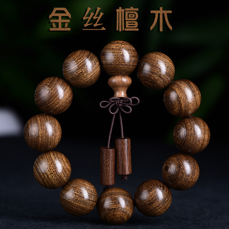 金丝檀佛珠手串文玩男女款2.0木串念珠108颗手链饰品檀木首饰情侣