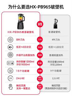 破壁机豆浆家用小型静音正品 奥克斯新款 旗舰店官方多功能榨汁料理