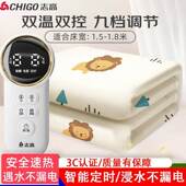 志高电热毯双人电褥电暖毯家用宿舍除螨家用双控智能定时断电保护