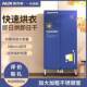 奥克斯烘干机家用大容量婴儿速干衣服烘衣机省电小型定时干衣机