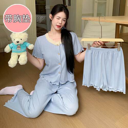 睡衣三件套装女短袖长裤夏季新款甜美风开衫灰蓝带胸垫家居0626d