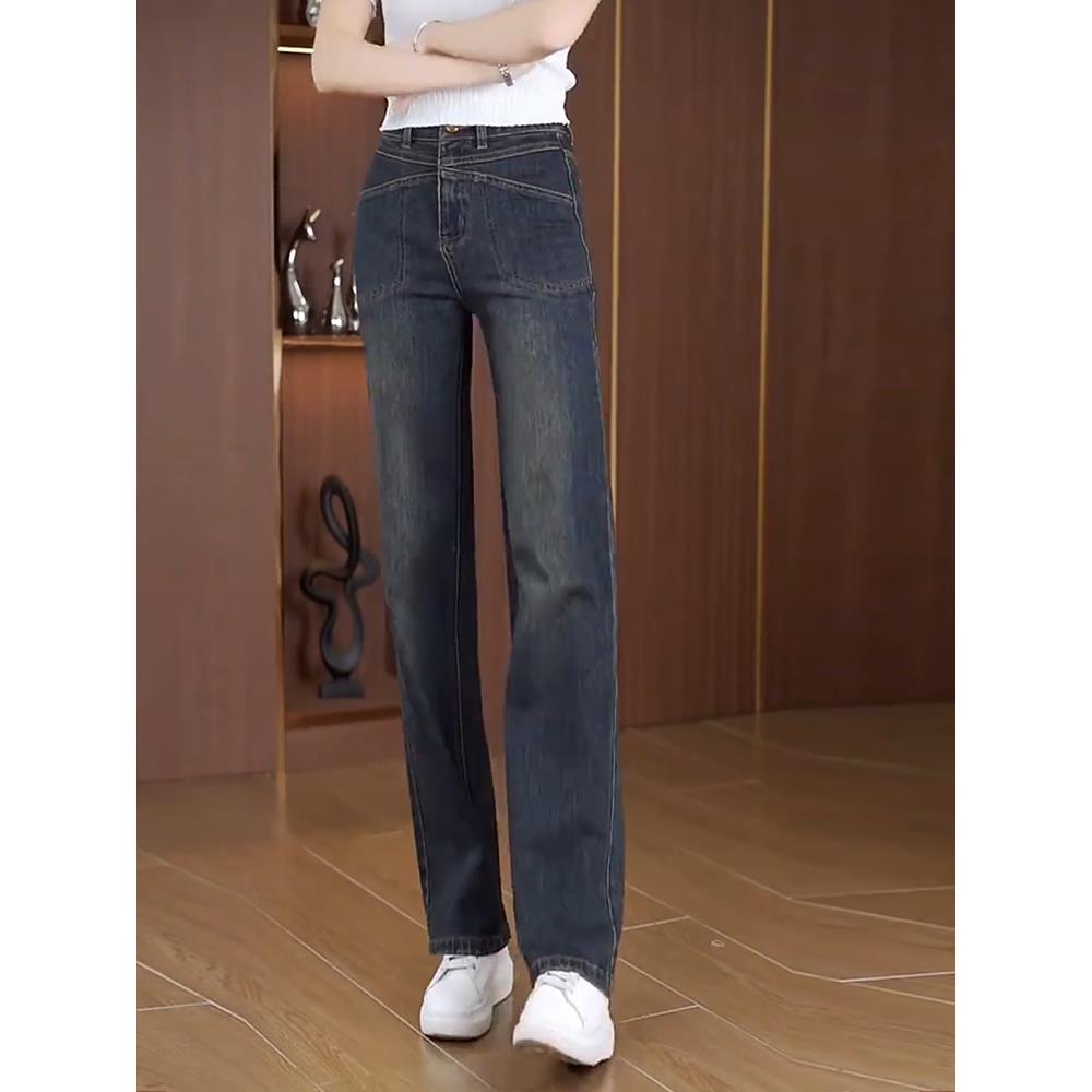 秋冬直筒牛仔裤女2025新款宽松显瘦直筒裤高腰加绒窄版阔腿1211u