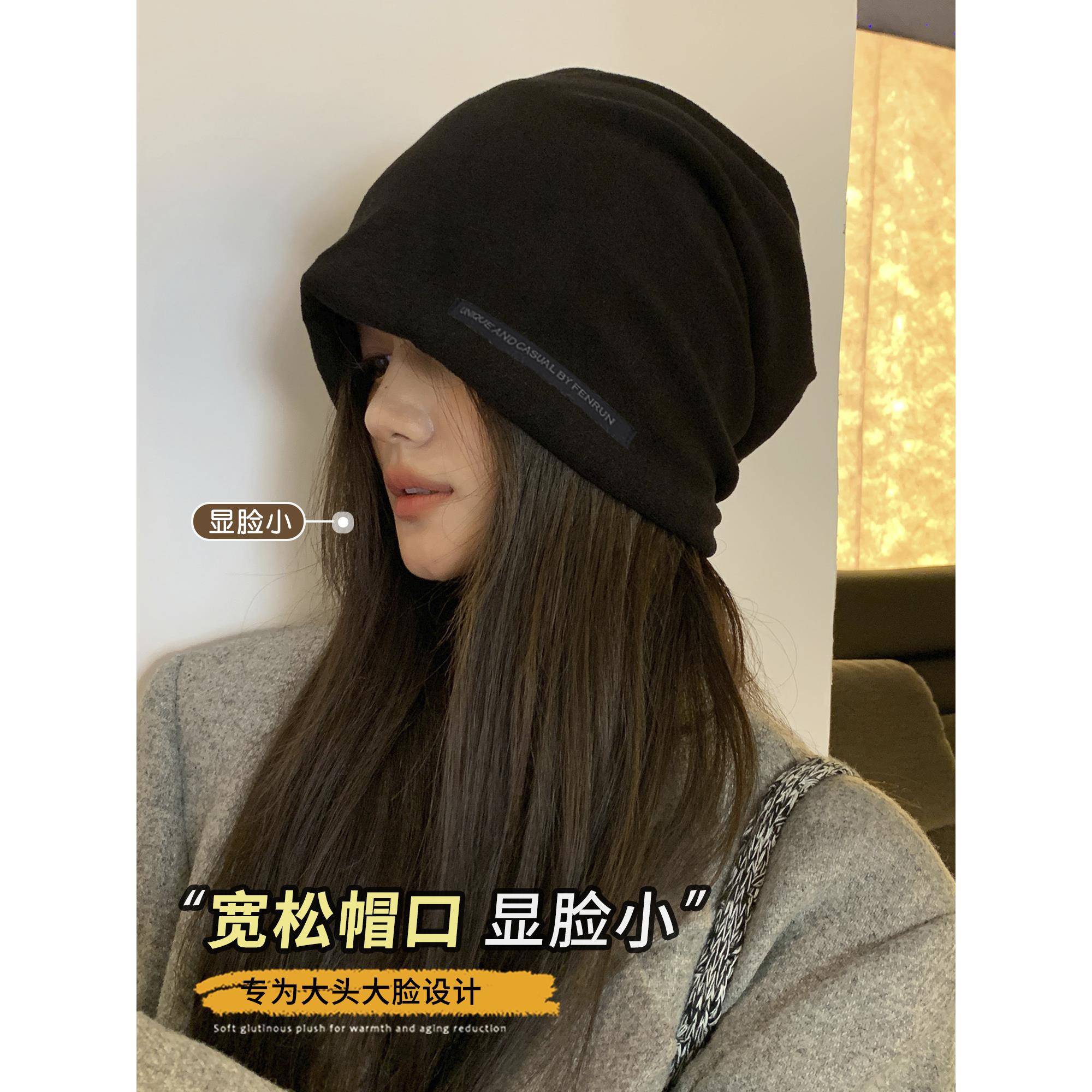 秋冬季2025新款堆堆帽女款韩版宽松大头围显脸小保暖包头月1027n
