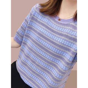 紫色冰丝针织短袖T恤女夏季欧货洋派条纹T恤奢华大牌高端上0203r1